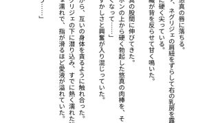 【新着同人誌】熟母が息子の子宮専用肉便器に堕ちるまで〜