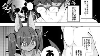 【新着同人誌】アヌビスのエロ死者審判3