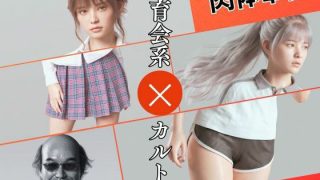 【新着同人誌】〇校陸上部JK 〜監督宅での下宿生活〜