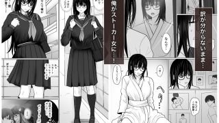 【新着同人誌】親友のことが好きなメンヘラストーカー女と入れ替わり