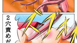 【新着同人誌】アルファレアの聖騎士 第8話「ネフィルの復讐！二穴→木馬でイッちまえ！」
