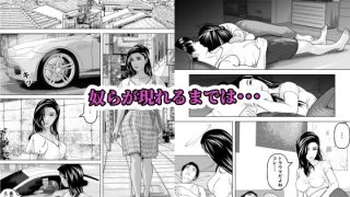 【新着同人誌】僕の彼女の元AV女優と言う黒歴史が暴かれる時
