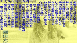 【新着同人誌】背いた恋人に味わわす悪夢と地獄