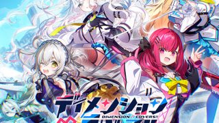 【新着エロゲー】【音楽】ディメンション凸ラバース！！ OriginalSoundTrack