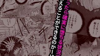 【新着同人誌】お前が育てた地獄だろ