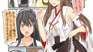 【新着同人誌】艦〇のぱんつ総集編I II III＋α  KANMUSU LINGERIE…