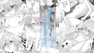 【新着同人誌】もう帰れないね、せんせ