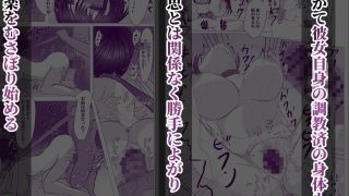 【新着同人誌】お父さんの子が孕めない