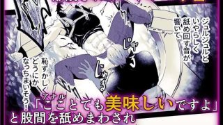 【新着同人誌】オーガの花嫁〜子作りを虐げられた最強剣士〜