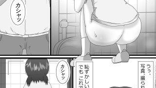 【新着同人誌】秘密のアルバイト