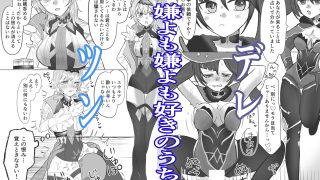 【新着同人誌】転生した先は可愛い女の子だらけのフォンタジー世界！？自由の国で好き勝手させ…