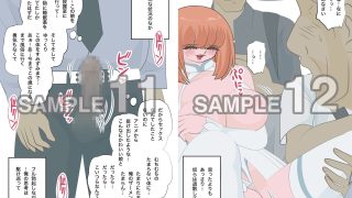 【新着同人誌】NTR物語（13）高坂葵｜地味かわいい彼女にコスプレさせたら輪●されて｜コ…