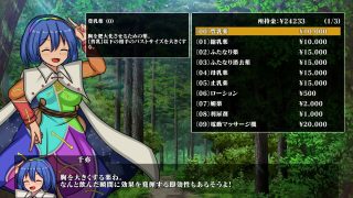 【新着同人ゲーム】幻想娼館 -天狗の廓-