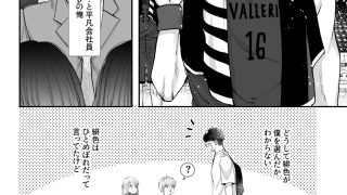 【新着同人誌】身長差40cm、いろいろ大きなバスケ選手に発情されました（オメガバース番外…