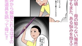 【新着同人誌】性母