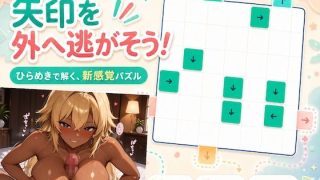 【新着同人ゲーム】黒ギャルコレクション