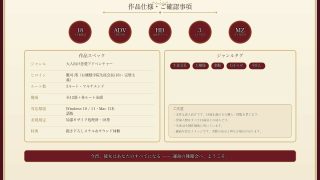 【新着同人ゲーム】完璧生徒会長の放課後