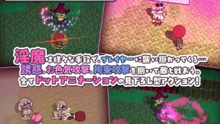 【新着同人ゲーム】淫魔てんぷてーしょん・だぶりゅ〜◇◇