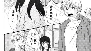 【新着同人誌】【新装版】その笑顔は誰のもの？