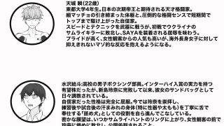 【新着同人誌】サムライキラー3