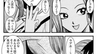 【新着同人誌】笑う小悪魔