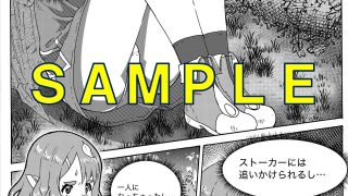 【新着同人誌】Adventure Bound EP01