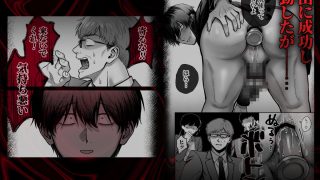 【新着同人誌】社畜尊厳ハメ殺し