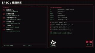 【新着同人ゲーム】泥●した女上司と深夜のオフィス