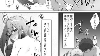 【新着同人誌】僕は幼馴染じゃなくてお母さんが好きなんです！！