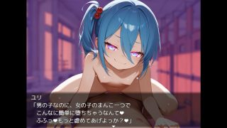 【新着同人ゲーム】搾精学園エスケープ