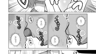 【新着同人誌】真夏の昼の誘惑