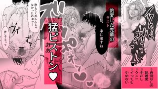 【新着同人誌】曵地先輩は今日も変わらない