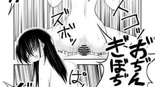 【新着同人誌】僕の小さい彼女はセックス中の声が大きいそして汚い
