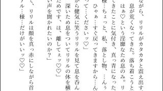 【新着同人誌】大好きな騎士様が断罪されたので追放地まで付いて行った3番目の婚約者候補です…