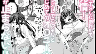 【新着同人誌】底辺のボクがTSったのでヤンキーをどすけべセックスでわからせてみた