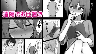 【新着同人誌】18禁コーナーで出会った家なし女子大生を保護したら規格外のド変態だった話。