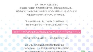 【新着エロゲー】ご無沙汰ママはエッチしたいっ！〜娘と彼氏で性的レクチャーしちゃいます♪〜