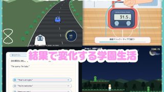 【新着同人ゲーム】おねショタスクールライフ