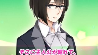 【新着同人ゲーム】モブ姦〜学園純愛系ゲームのNPC少女だったはずなのに…！？〜オナニー用動画…