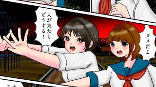 【新着同人誌】かつての親友（♂）が男の娘になって戻ってきて、イマカノ（♀）と三角関係にな…