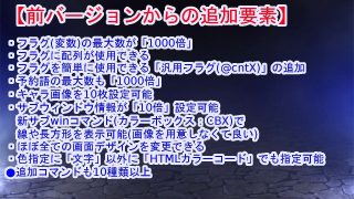 【新着同人ゲーム】麻雀ゲーム作成ツール2