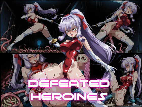 DEFEATED HEROINES Vol.17  DSKB