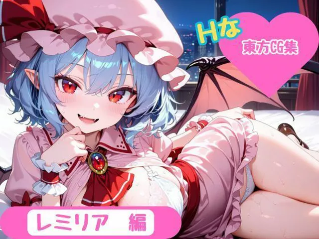 【東方Project】ホテル幻想郷（レミリア・スカーレットver）  YumeCraft