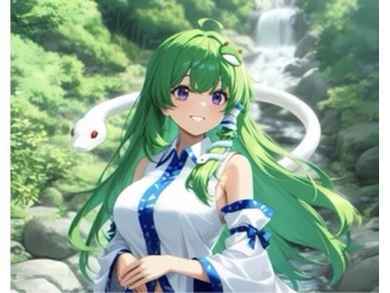 専売準新作 東方Project 東風谷早苗  モッチ