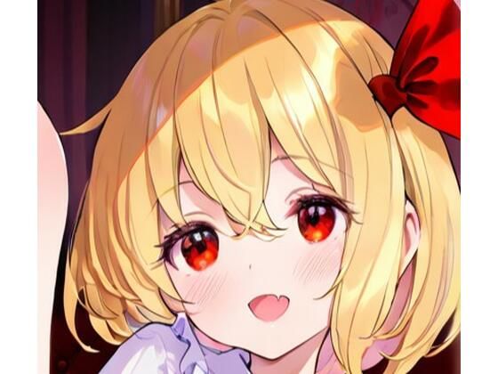 東方Project ルーミア エロイラスト集（96枚）  しゃるな