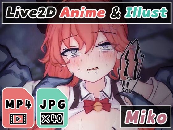 【2Dアニメ】触手で強●種付け、排卵中の子宮内に生殖液をドクドク直注入、逃げ場のない卵子が受精して強◯妊娠、腹ボテ苗床化  Nizipaco