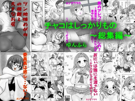 FANZA同人にて 50％OFFで販売中です～