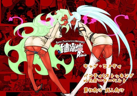 【50%OFF】 作画崩壊D  三色坊