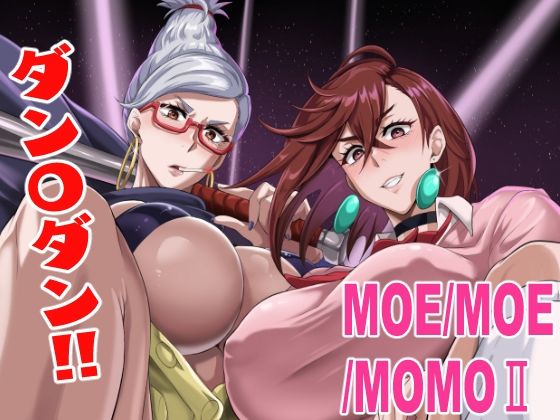 MOE/MOE/MOMO2  TOPGUN