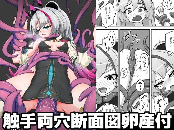 神様が負けるわけない  あくまやさん